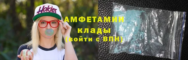 синтетический гашиш Баксан